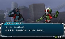 画像集 No.015のサムネイル画像 / 70体以上のライダーが操作可能な「オール仮面ライダー ライダーレボリューション」,限定版には「DXカイガンゴーストガシャット」などが同梱