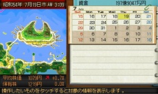 画像集 No.025のサムネイル画像 / Newニンテンドー3DS対応ソフト「A列車で行こう3D NEO」が12月1日に発売。2014年発売の「A列車で行こう3D」をNew3DS向けに最適化した決定版