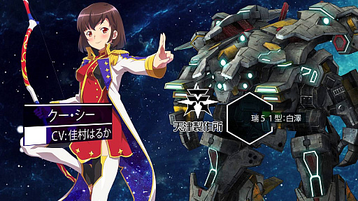 إ꡼륺 ̼vol.12 CV:¼Ϥ뤫ˡSTARLY GIRLS -Episode Starsia-