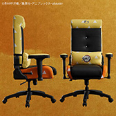 画像集#009のサムネイル/座椅子にもなる「鬼滅の刃」デザインのゲーマー向けチェアがBauhutteから登場