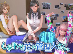 PS VR対応ソフト「しあわせ荘の管理人さん。」は,マンションの管理人となり住人達と愛を育む恋愛ADV。ティザーサイトやTGS 2016情報も公開中