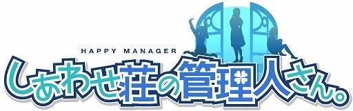 画像集 No.028のサムネイル画像 / 「しあわせ荘の管理人さん。」一つ屋根の下で暮らす3人の美女達のプロフィールが公開。バーチャルがリアリティしちゃうプロモーションムービーも