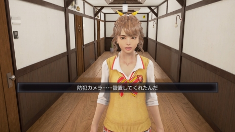 画像集 No.063のサムネイル画像 / 「しあわせ荘の管理人さん。」が本日発売。静香さん,クリスさん,日真里さんの追加DLCコスチュームも配信スタート
