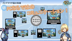 画像集 No.011のサムネイル画像 / 「黒猫のウィズ」PC版,そして“瞬速頭脳戦”アプリ「アルテイルクロニクル」。注目作の情報が明かされた,コアエッジ新作発表会レポート