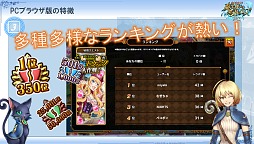 画像集 No.014のサムネイル画像 / 「黒猫のウィズ」PC版,そして“瞬速頭脳戦”アプリ「アルテイルクロニクル」。注目作の情報が明かされた,コアエッジ新作発表会レポート