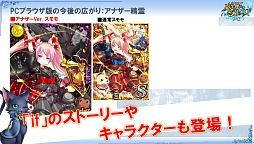 画像集 No.015のサムネイル画像 / 「黒猫のウィズ」PC版,そして“瞬速頭脳戦”アプリ「アルテイルクロニクル」。注目作の情報が明かされた,コアエッジ新作発表会レポート