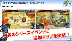 画像集 No.016のサムネイル画像 / 「黒猫のウィズ」PC版,そして“瞬速頭脳戦”アプリ「アルテイルクロニクル」。注目作の情報が明かされた,コアエッジ新作発表会レポート