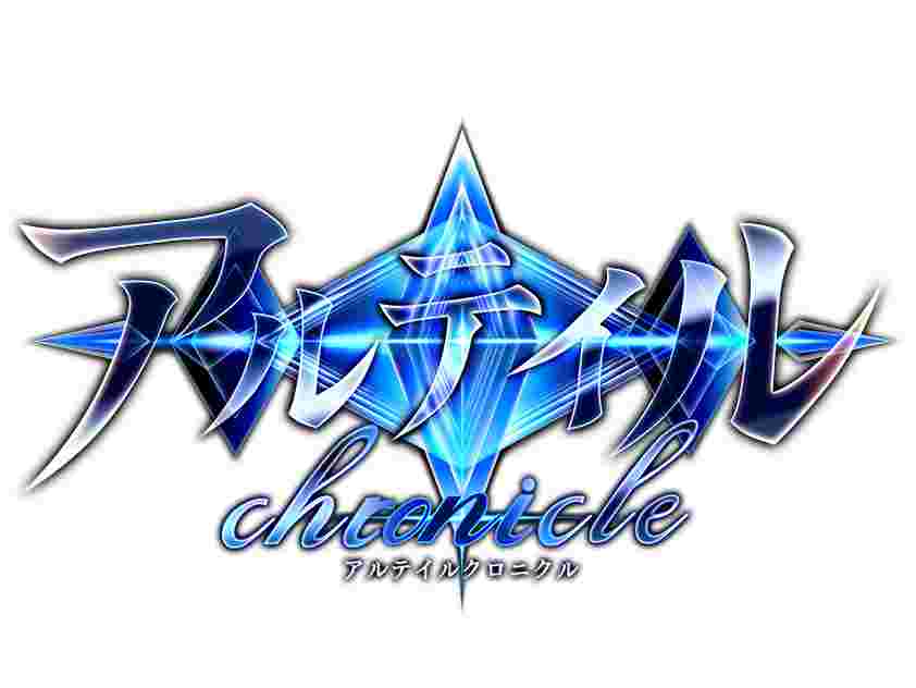 TCG「アルテイル」シリーズをスマホ向けに大胆にアレンジ。最短10秒で決着がつく「アルテイルクロニクル」のクローズドβテスター募集が開始