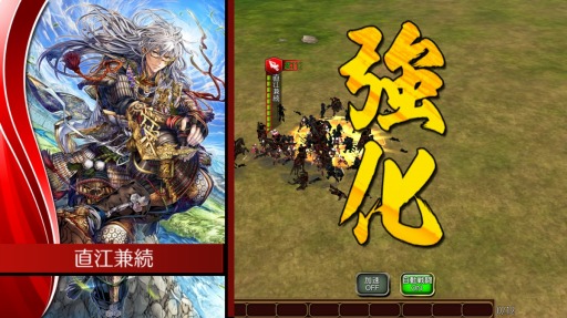 画像集 No.002のサムネイル画像 / PS4版「戦国修羅SOUL」の事前登録受付が本日スタート。特典は★4金武将「島津豊久」とガチャを3回引ける金貨