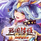 戦国修羅SOUL