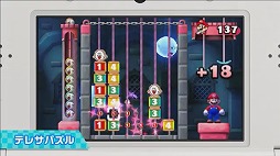画像集 No.007のサムネイル画像 / 3DS用ソフト「マリオパーティ スターラッシュ」の発売日は2016年10月20日。新たにマリオシリーズのamiiboが7体同時発売
