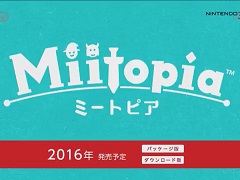 任天堂が3DS用新タイトル「Miitopia(ミートピア)」を発表。発売は2016年内