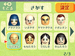 「Miitopia」,Miiを1人も作らず遊べる「みんなのMii」機能の情報が公開
