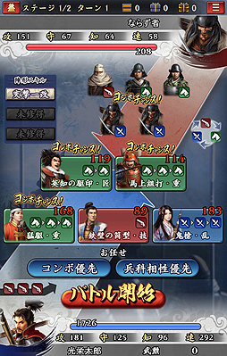 画像集 No.007のサムネイル画像 / ［TGS 2016］主役は戦国武将ではなく“俺たち”だ。最大100人によるリアルタイム合戦が目玉の「信長の野望 ～俺たちの戦国～」インタビュー