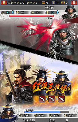 画像集 No.008のサムネイル画像 / ［TGS 2016］主役は戦国武将ではなく“俺たち”だ。最大100人によるリアルタイム合戦が目玉の「信長の野望 ～俺たちの戦国～」インタビュー