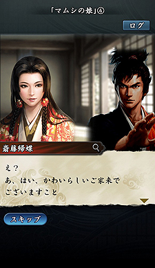 画像集 No.010のサムネイル画像 / ［TGS 2016］主役は戦国武将ではなく“俺たち”だ。最大100人によるリアルタイム合戦が目玉の「信長の野望 ～俺たちの戦国～」インタビュー