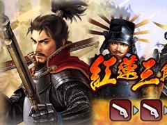 スマホ向け合戦SLG「信長の野望〜俺たちの戦国〜」が本日サービス開始。ガチャチケがもらえるスタートアップキャンペーンも開催中