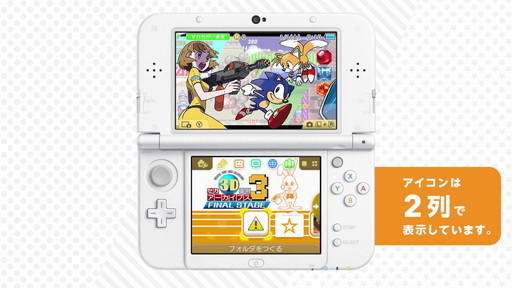 3D異֥3 ѥå饹 [˥ƥɡ3DS ơ]