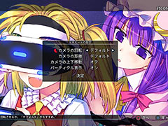 「東方紅舞闘V」アップデートでPS4版に「VRモード」が追加。PS Vita版はオンライン対戦「プレイヤーマッチ」が可能に