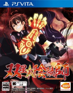画像ギャラリー No.008のサムネイル画像 / 「双星の陰陽師」の発売日が2017年1月26日に決定。初回封入特典はオリジナルテーマのプロダクトコード
