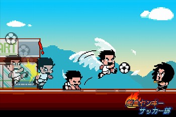 画像集 No.003のサムネイル画像 / 「熱血ヤンキー サッカー部 ‐Kick Hero‐」，iOS/Android版が配信スタート