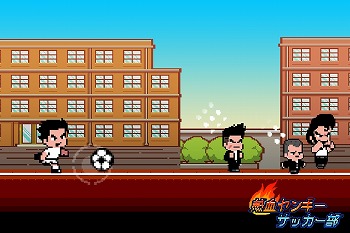 画像集 No.007のサムネイル画像 / 「熱血ヤンキー サッカー部 ‐Kick Hero‐」，iOS/Android版が配信スタート