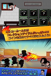 画像集 No.011のサムネイル画像 / 「熱血ヤンキー サッカー部 ‐Kick Hero‐」，iOS/Android版が配信スタート