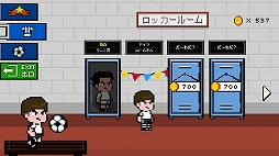 画像集 No.009のサムネイル画像 / 町中のヤンキーを“シュートで倒す”「熱血ヤンキー サッカー部 -Kick Hero-」を紹介する「(ほぼ)日刊スマホゲーム通信」第1325回