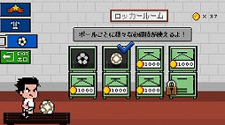 画像集 No.010のサムネイル画像 / 町中のヤンキーを“シュートで倒す”「熱血ヤンキー サッカー部 -Kick Hero-」を紹介する「(ほぼ)日刊スマホゲーム通信」第1325回