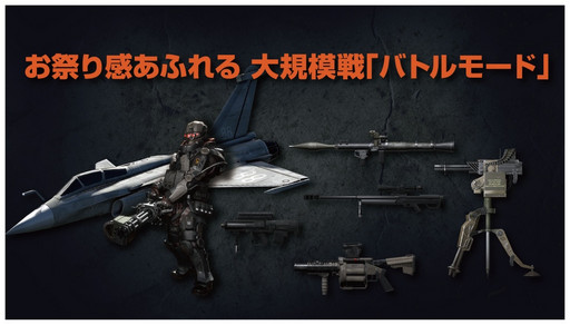 画像集 No.045のサムネイル画像 / 応募者が全員参加できる新作FPS「BLACK SQUAD」のCBT募集は10月12日にスタート。最強広報チームも決定したプレスカンファレンスをレポート