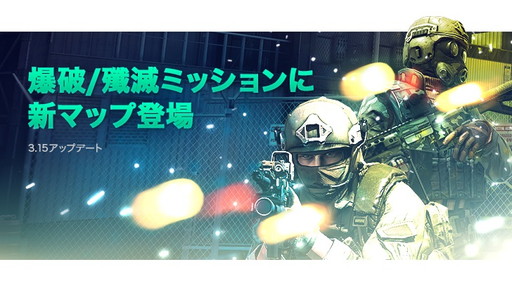 画像集 No.001のサムネイル画像 / 「BLACK SQUAD」,11種類の武器やボディアーマーなどの仕様が変更。チュートリアル完了報酬はSCAR-Lより操作性のいいG36に