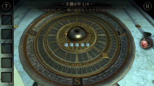 画像集 No.004のサムネイル画像 / 謎に満ちた無限に広がる部屋。iOS向け脱出ゲーム「The Room Two」を紹介する「(ほぼ)日刊スマホゲーム通信」第1256回