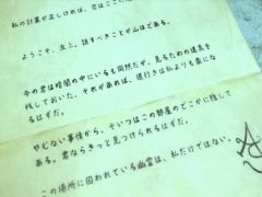 謎に満ちた無限に広がる部屋。iOS向け脱出ゲーム「The Room Two」を紹介する「(ほぼ)日刊スマホゲーム通信」第1256回