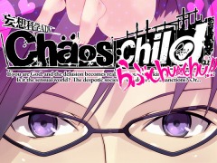 科学アドベンチャーシリーズ最新作「CHAOS;CHILD らぶchu☆chu!!」が2017年春に発売決定
