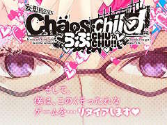 「CHAOS;CHILD らぶchu☆chu!!」はPS4/PS Vita向けに2017年3月30日発売。公式サイトで最新ビジュアルを公開