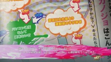 画像集 No.003のサムネイル画像 / 「CHAOS;CHILD らぶchu☆chu!!」の公式サイトが正式オープン。妄想を具現化できる主人公が巻き起こす恋愛騒動