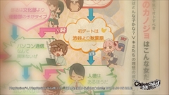 画像集 No.002のサムネイル画像 / 「CHAOS;CHILD らぶchu☆chu!!」，妄想が捗るシーンが満載のプレイムービーが公開。初回特典に「CHIYO-ST.LIVE 2017 -GENESIS-」チケット優先購入申込券の封入も決定