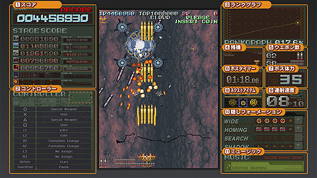 画像集 No.007のサムネイル画像 / PS4「バトルガレッガ Rev.2016」最新情報。ゲームモードやアシスト機能「M2ガジェット」，Premium Editionの詳細などが一挙公開に