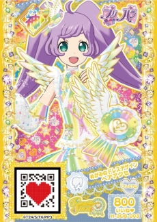 画像集 No.047のサムネイル画像 / 3DS「プリパラ めざめよ!女神のドレスデザイン」を,スクリーンショット多めで紹介。いつでもどこでも神チャレンジライブに挑戦!