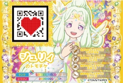 画像集 No.048のサムネイル画像 / 3DS「プリパラ めざめよ!女神のドレスデザイン」を,スクリーンショット多めで紹介。いつでもどこでも神チャレンジライブに挑戦!