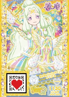 画像集 No.051のサムネイル画像 / 3DS「プリパラ めざめよ!女神のドレスデザイン」を,スクリーンショット多めで紹介。いつでもどこでも神チャレンジライブに挑戦!