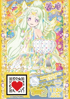 画像集 No.053のサムネイル画像 / 3DS「プリパラ めざめよ!女神のドレスデザイン」を,スクリーンショット多めで紹介。いつでもどこでも神チャレンジライブに挑戦!