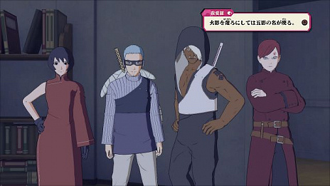 画像集 No.002のサムネイル画像 / 「NARUTO−ナルト− 疾風伝 ナルティメットストーム4 ROAD TO BORUTO」,モモシキとの戦闘シーンが公開。最終決戦版のボルトなども