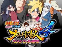 「NARUTO-ナルト- 疾風伝 ナルティメットストーム 4 ROAD TO BORUTO」が本日発売。「特製描きおろしテーマ」がもらえるキャンペーンも開催