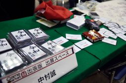 画像集 No.002のサムネイル画像 / 「ニコニコ超会議2019」レポート,平成最後の超会議は超ゲームエリアで「令和衰弱」を楽しもう