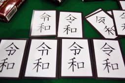 画像集 No.003のサムネイル画像 / 「ニコニコ超会議2019」レポート,平成最後の超会議は超ゲームエリアで「令和衰弱」を楽しもう
