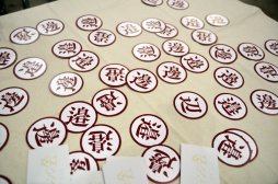 画像集 No.004のサムネイル画像 / 「ニコニコ超会議2019」レポート,平成最後の超会議は超ゲームエリアで「令和衰弱」を楽しもう