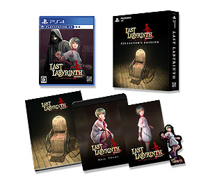 画像集#005のサムネイル/VR脱出ADV「Last Labyrinth」のPS4向けパッケージが11月26日発売へ。グッズやテーマ曲CDなどの特典が付くCollector’s Editionも