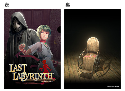 画像集#010のサムネイル/VR脱出ADV「Last Labyrinth」のPS4向けパッケージが11月26日発売へ。グッズやテーマ曲CDなどの特典が付くCollector’s Editionも