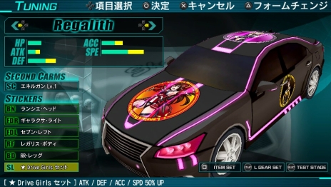 画像集 No.004のサムネイル画像 / PS Vita用新タイトル「新星抜擢ドライブガールズ」がTGS 2016のKONAMIブースに出展。車に変身する美少女キャラを操る3Dアクション
